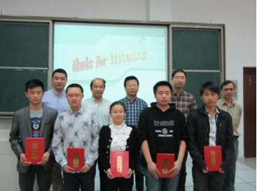 科研立项结题答辩会