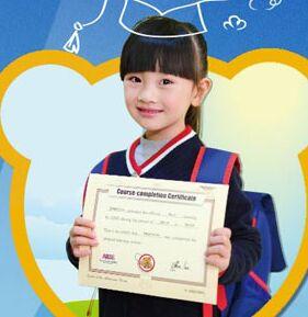 爱贝国际少儿英语让你轻松学习
