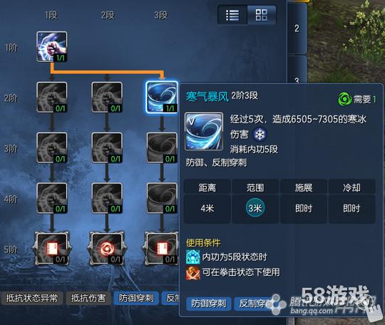剑灵气宗天赋详解冰系地系加点推荐