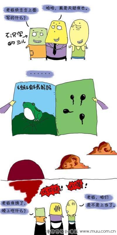 江湖防骗术之恶人自有恶人磨-饿死骗子不偿命