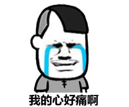 抖音蘑菇头蹦迪高清gif图片大全离开我心会很痛表情_在抖音短视频