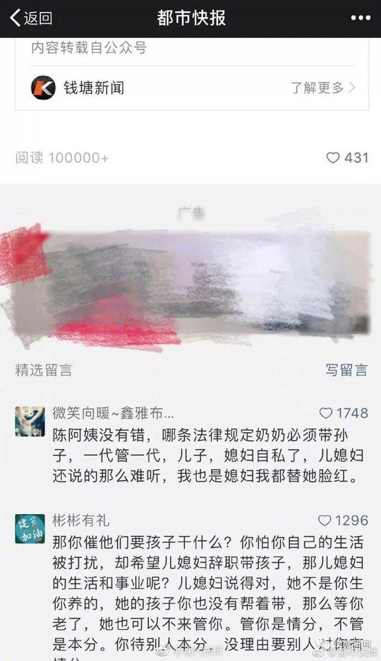 股票配资话术打电话
