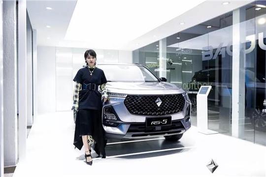 新宝骏品牌发布立志做智慧出行服务商