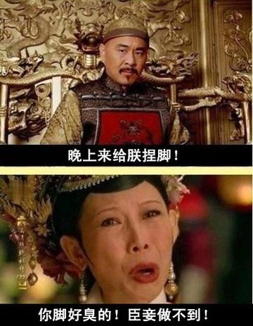 臣妾做不到啊搞笑qq表情包