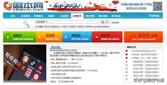 免费文案视频素材下载网站(短视频文案素材下载)