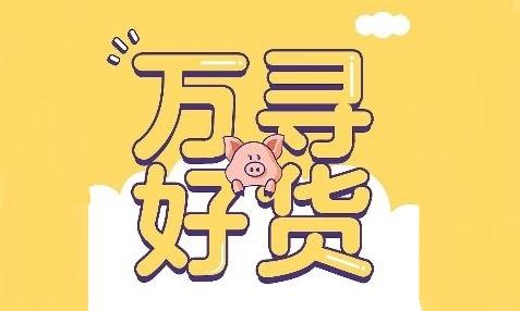 【万寻好货】抖音电商短视频拍摄，产品视频拍摄制作案例