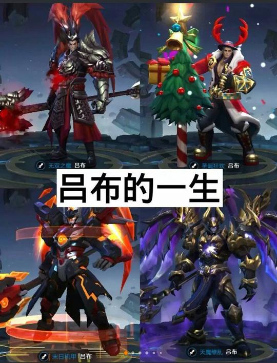 喜欢吕布的关击加关注-大王吖(信仰梦泪)的快手