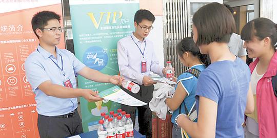 开公司教人填志愿学霸这生意是被问出来的