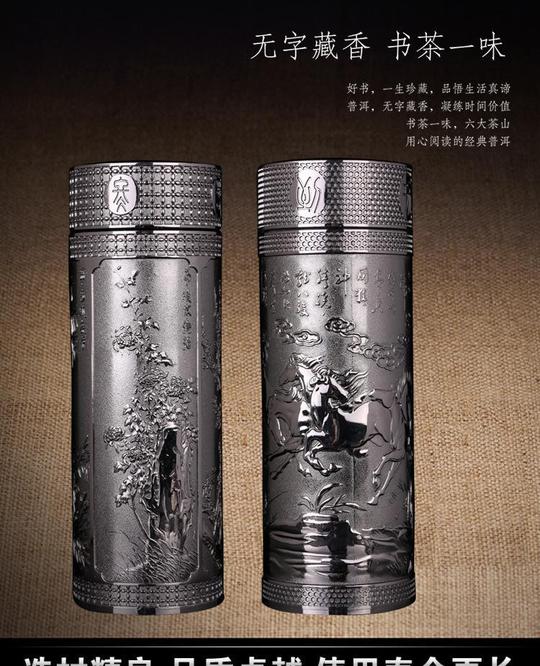 本图片来自永康市一朵云杯业有限公司提供的新款时尚紫砂杯保温杯
