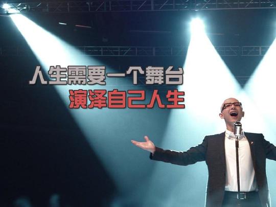inlive创业路演直播运营介绍ppt