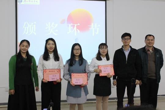 韩山师范学院第六届"凯普杯"应用型人才创新创业计划设计大赛成功举行