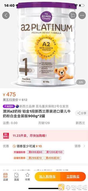 幼儿转园不适应怎么办