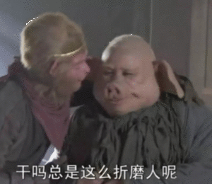 暴走漫画动态表情包