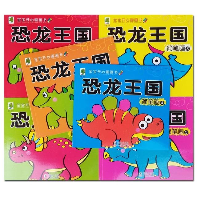 4岁宝宝食谱大全营养