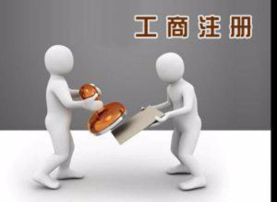 昆明创业一条龙注册公司代理记账放心省事