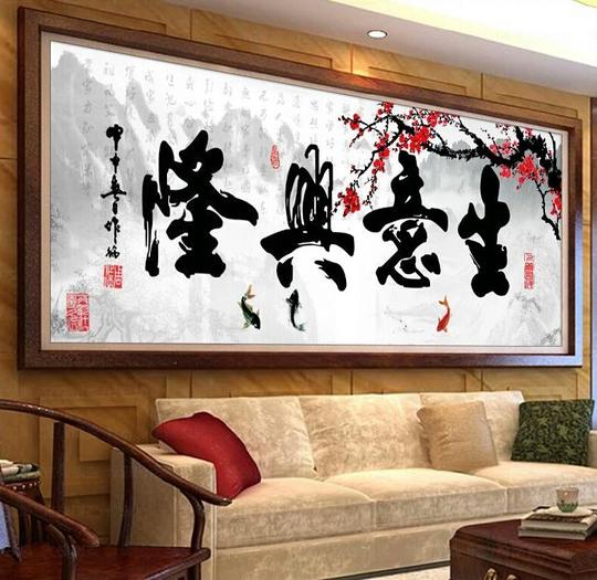 2019新款钻石画生意兴隆字画客厅大幅点钻十字绣钻石绣砖石秀简单