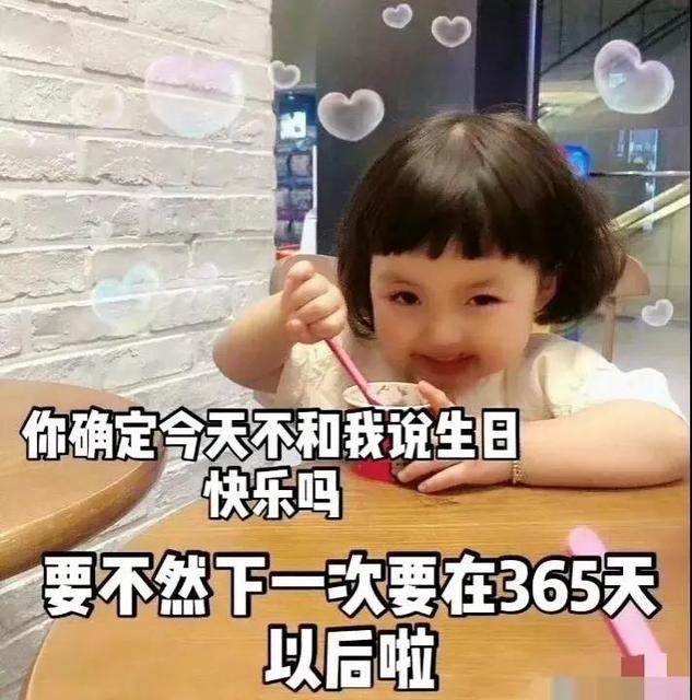 七岁生日朋友圈说说女儿