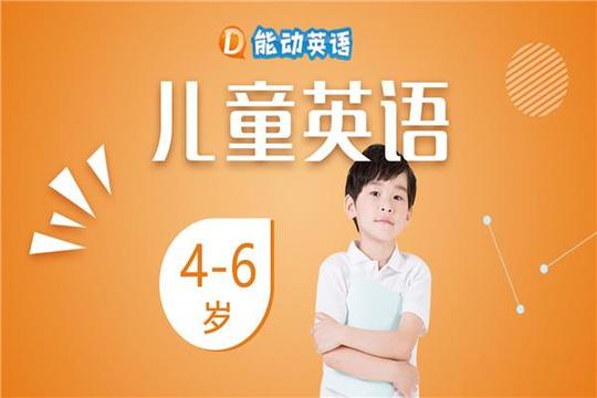 能动英语加盟怎么做?了解品牌考察总部做好创业准备