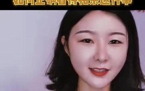 当代青年的3种单身真实状态