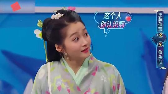 明星大型认错人名场面!李晨朝姜贞羽喊孟子义，宋亚轩性别都搞错了