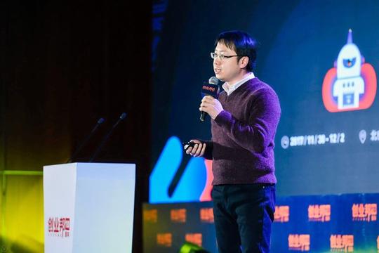 洋葱视频联合创始人聂阳德于创业邦100未来领袖峰会发表演讲