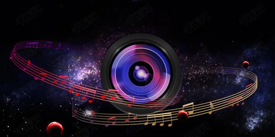 星空音符梦幻跨年音乐派对海报背景素材