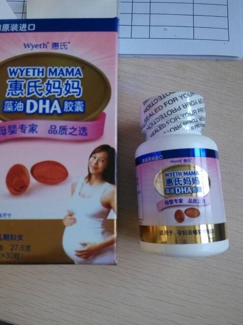 让宝宝变聪明的dha