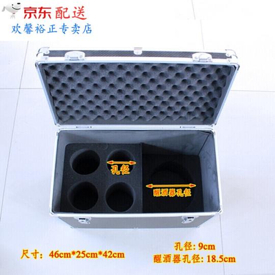 ‼️红酒杯便携箱放红酒杯的收纳盒抖音同款网红酒杯箱子外带便携箱6支装酒盒箱子4只杯+1醒酒器