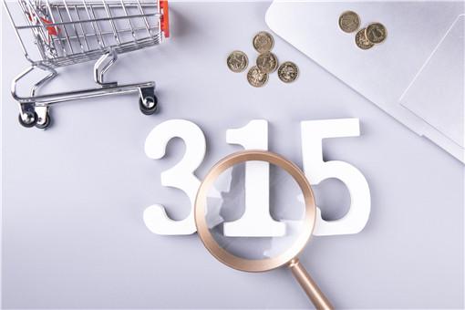 2022年315晚会曝光名单出炉!具体有哪些产品被曝光?附最新最全名单!