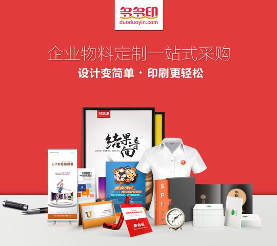 山东地图ai素材下载,蓝色炫酷影视画册封面