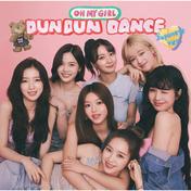 Dun Dun Dance(OH MY GIRL)