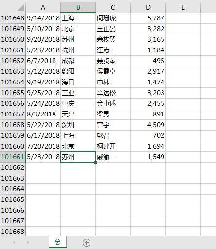 复制Excel表格到Word文档，显示不全，如何解决