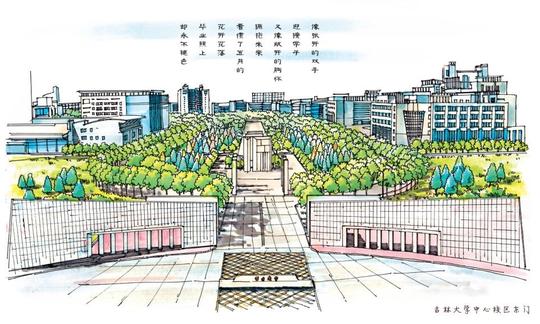 吉林大学创新创业服务网
