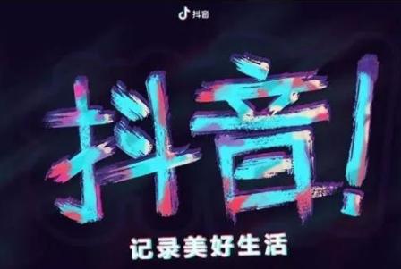 抖音学习功能怎么设置?在哪里?抖音学习模式是干什么的?