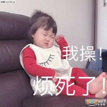 呜呜呜呜表情包可爱