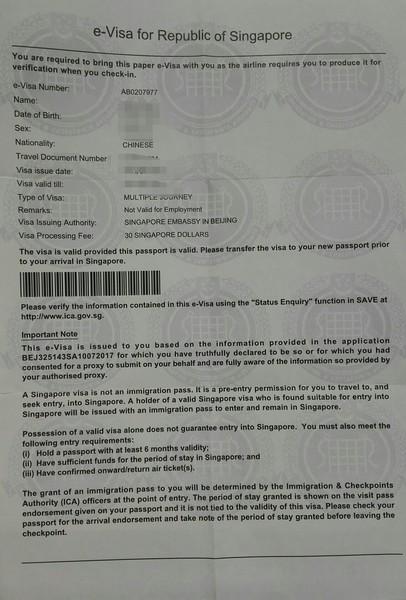 新加坡游记签证办理准备了好多东西,包括在职证明,营业执照副本