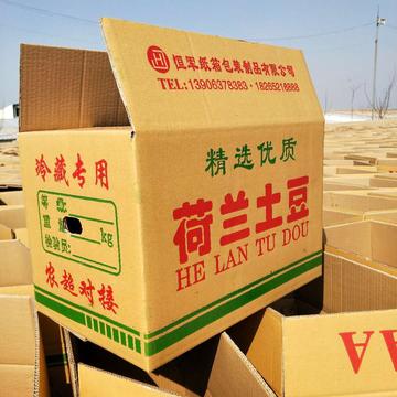 瓦楞纸箱印刷