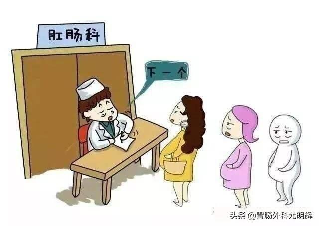 长痔疮可以自然分娩吗