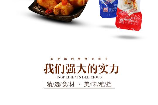 好吃嘴泡椒碳烤鸡肘ins网红零食鸡肉零食休闲抖音一箱