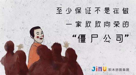 鸡血,独角兽,占跑道……百年企业从不提这些创业关键词