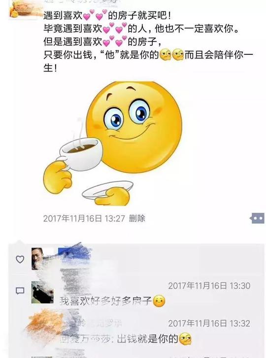 搞笑正文多才多艺:写得了文案,追得了热点,编得了段子,讲得了故事