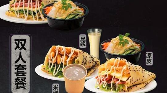 爱上煎饼加盟_2