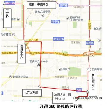 到西安市十中怎么坐车