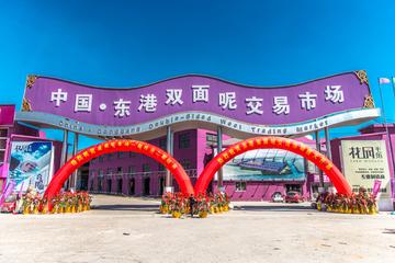 无锡市东港市场在哪里