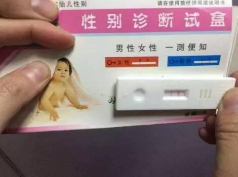 怎么才能生男孩的科学方法
