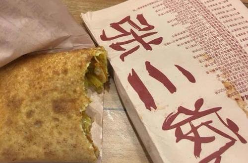 张三疯煎饼果子加盟