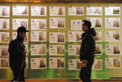 北京开阳桥附近的一家中介公司外张贴着大量房屋出租信息资料图片