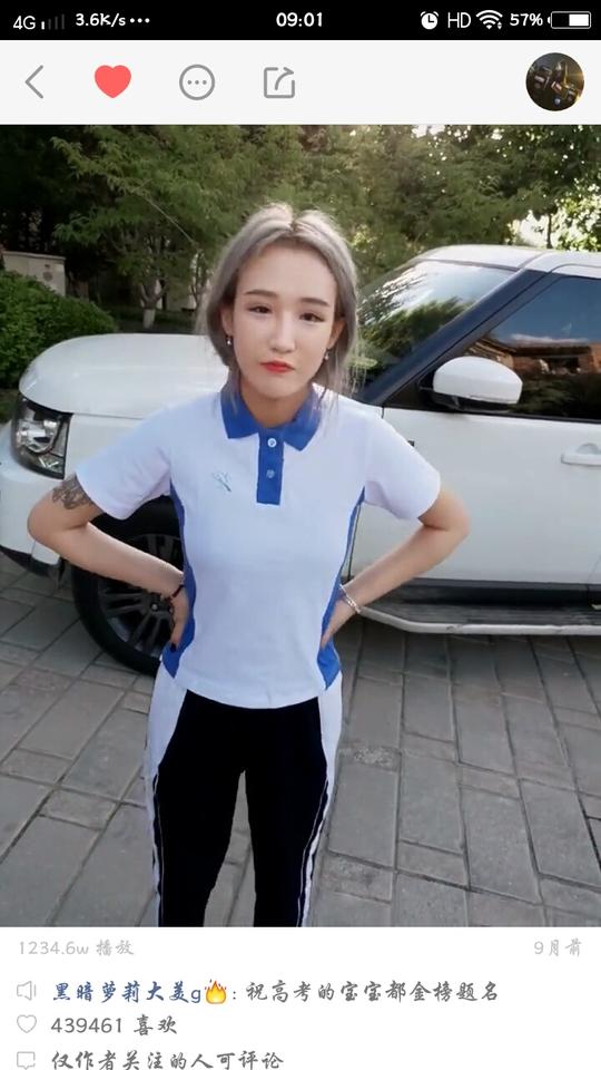 热卖快手网红社会摇小伊伊女主播黑暗萝莉大美张二嫂花棉袄同款校服推