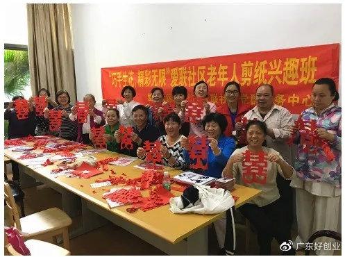 老年产品的商机(针对服务老年人的创业项目)