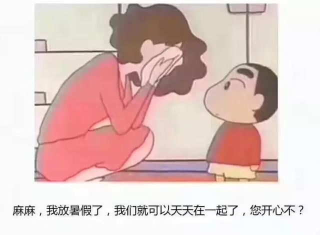 怎么让孩子过一个充实又实用的暑假